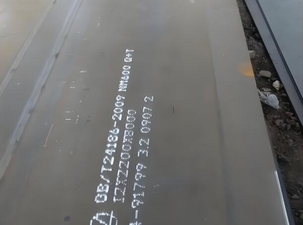 武汉NM600耐磨板